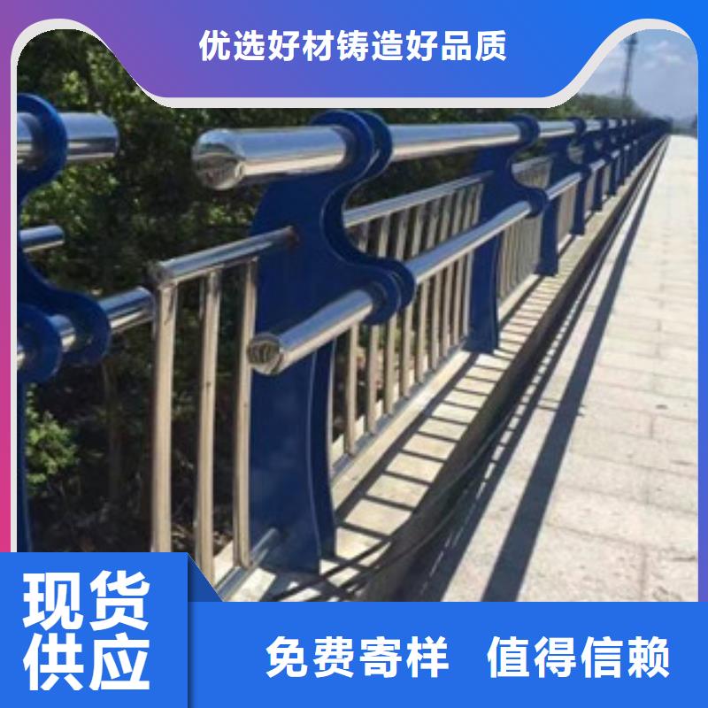 景观护栏实力雄厚欢迎来厂考察
