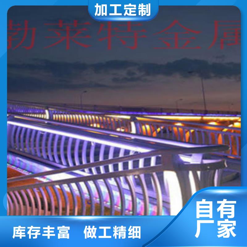 灯光护栏道路防撞护栏厂一站式供应厂家现货快速采购