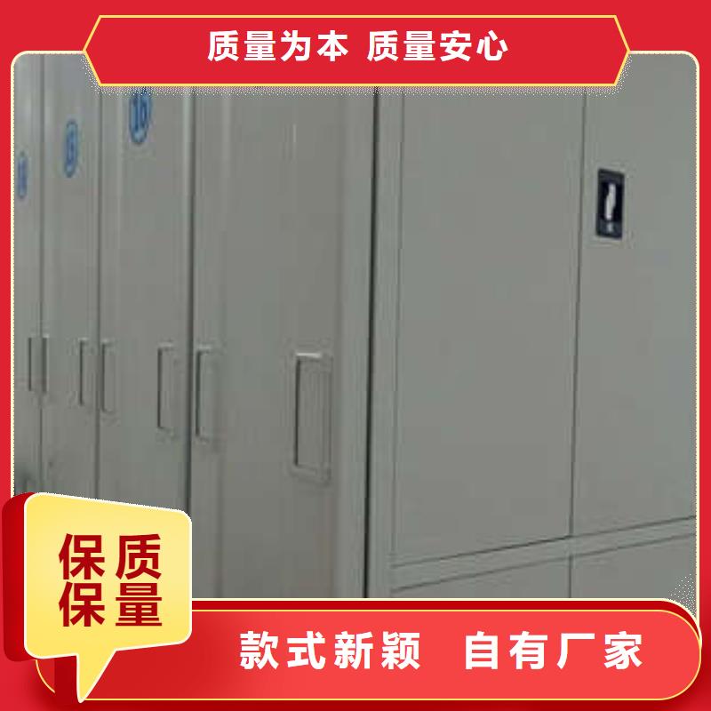 诚信商家【凯美】全封闭式密集柜品质有保障