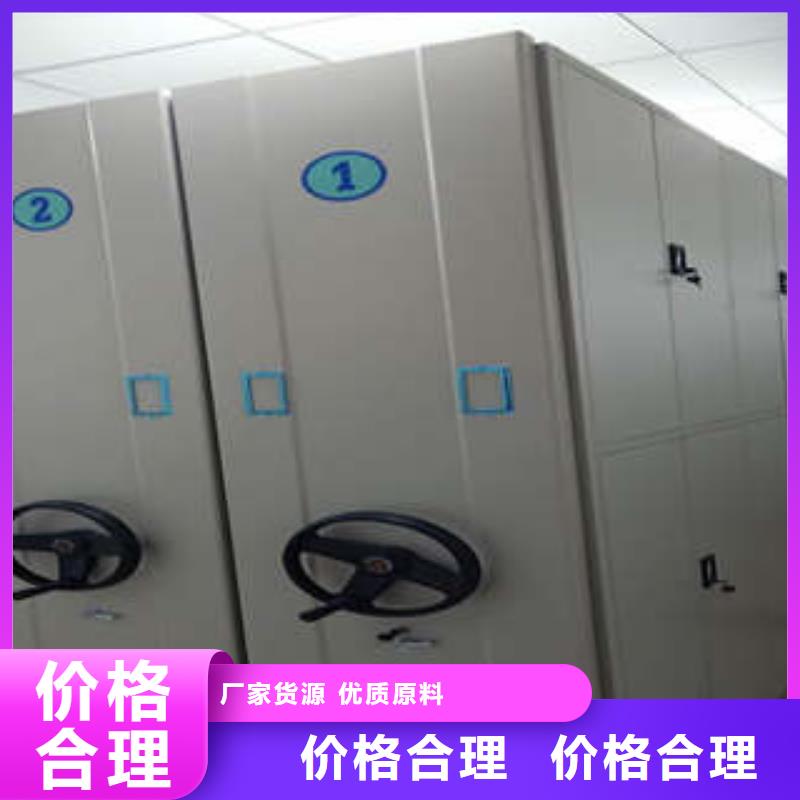 再铸辉煌【凯美】移动式档案柜本地厂家