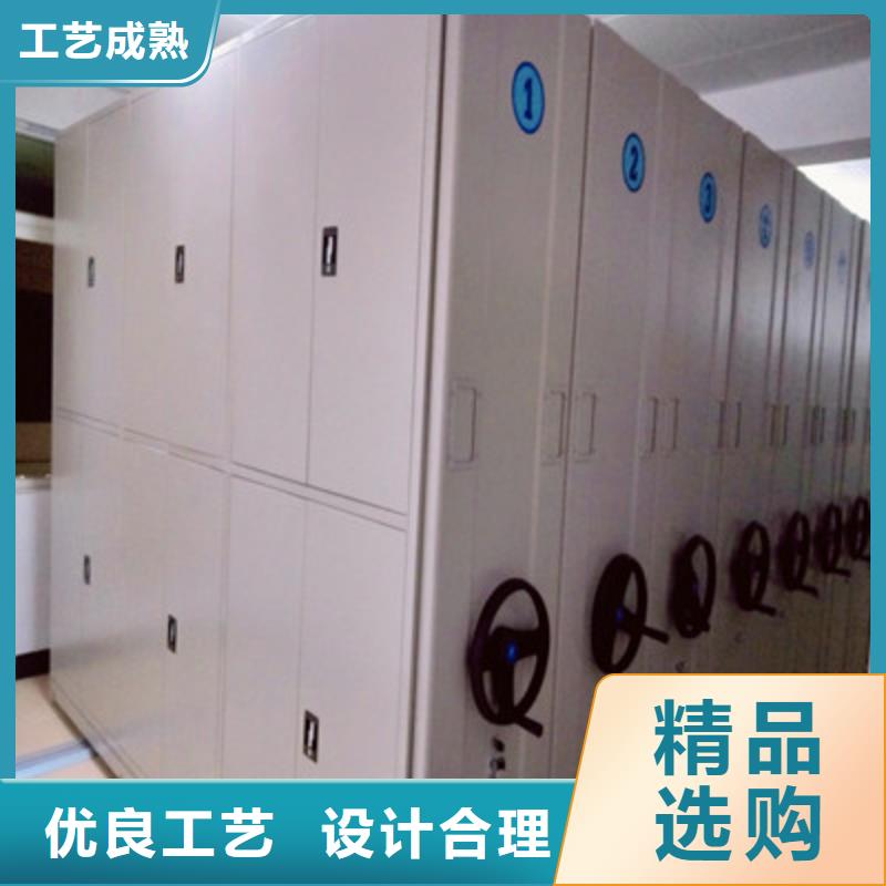 优质的档案库房密集柜认准凯美办公家具有限公司同城服务商