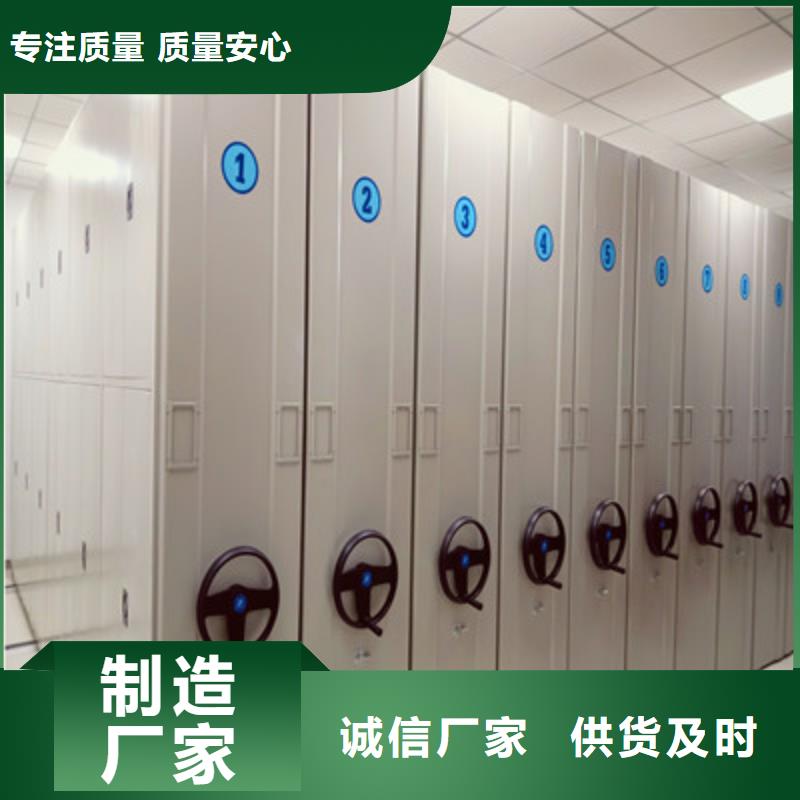 优选：手动密集档案架供应商丰富的行业经验
