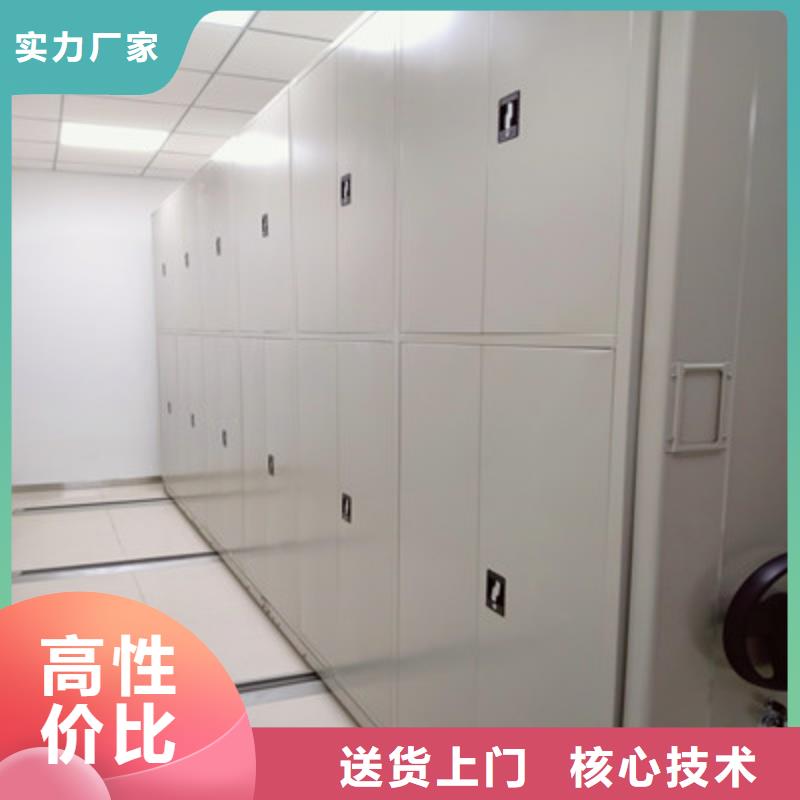 产品的常见用处【凯美】移动密集资料柜支持定制贴心售后