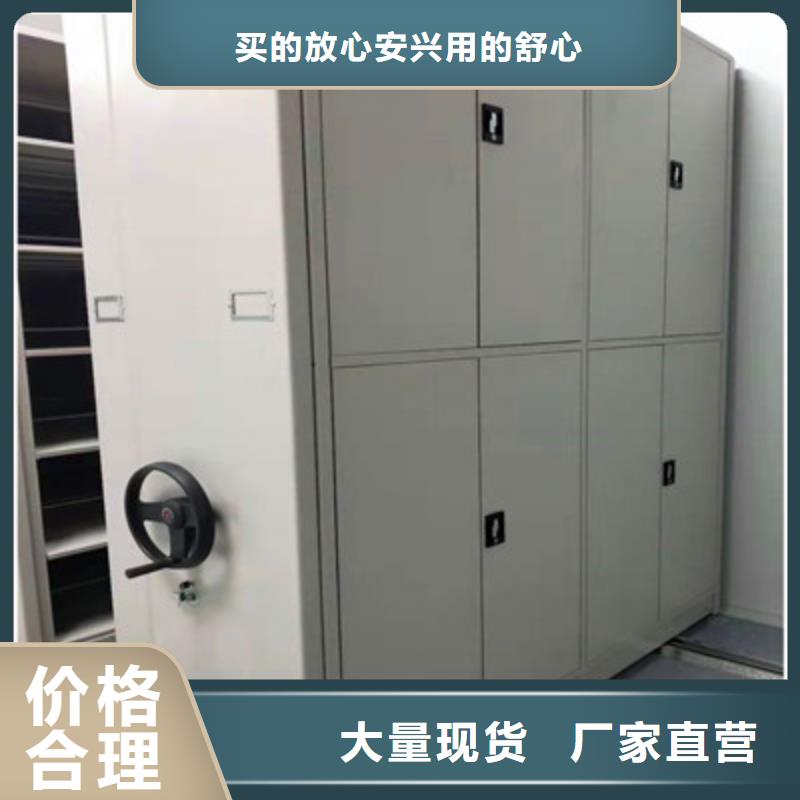 磁带密集柜资讯买的放心安兴用的舒心