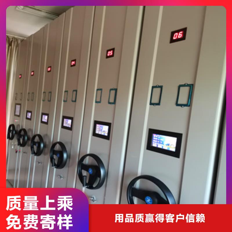 来电咨询【凯美】五指山市电脑控制密集架当日价格