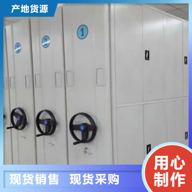 厂家加工【凯美】档案库密集柜用心做产品