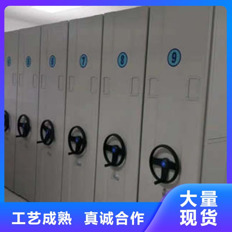 ​工作原理【凯美】单组档案架货真价实