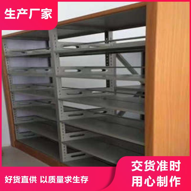 技术服务【凯美】贵重活动密集架实体厂家大量现货