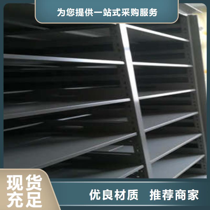 方向盘式密集柜-方向盘式密集柜厂家批发检验发货