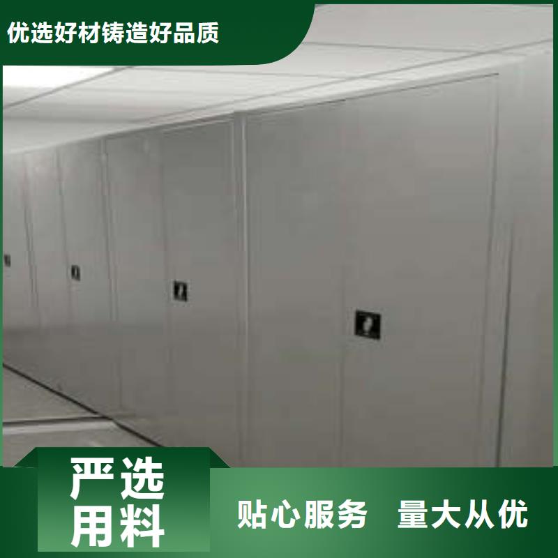 洽谈业务【凯美】档案库密集柜本地货源