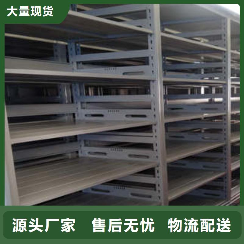 出厂拿货价【凯美】挂表密集柜优质原料