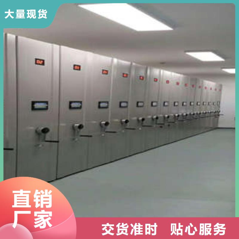 实地验商【凯美】项目档案保管密集架厂家采购