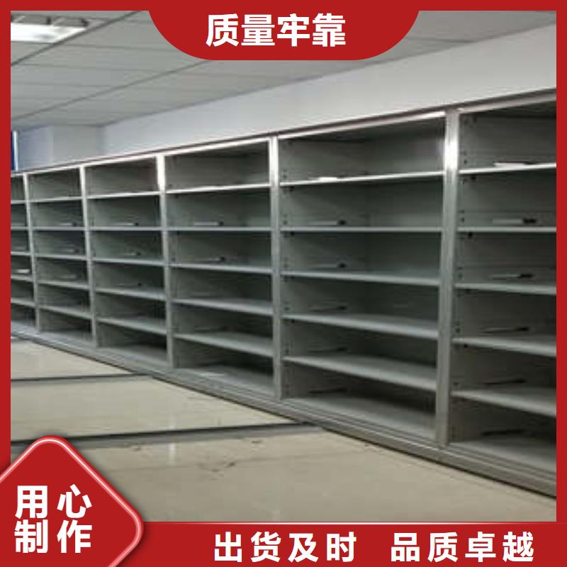 客户为先【凯美】档案馆电动密集架本地经销商