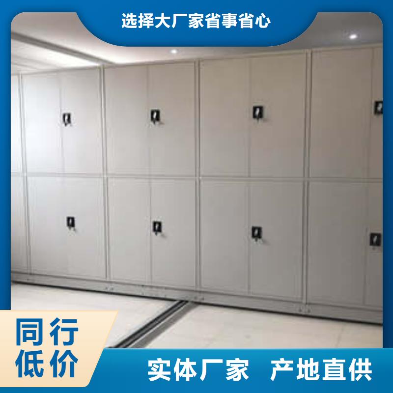 厂家是经销商生存的一切载体【凯美】仓储密集柜质量优价格低