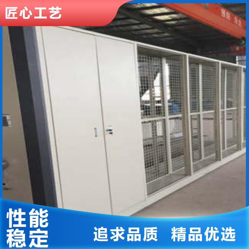 技术指导【凯美】图纸密集架本地厂家