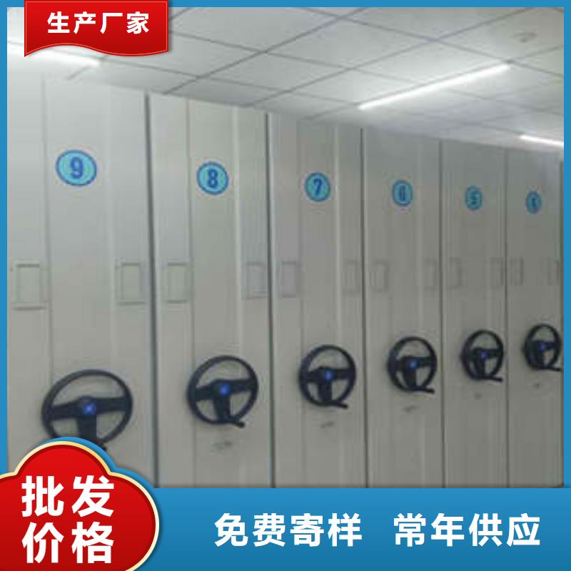 客户至上【凯美】橱式手动密集架源头厂家