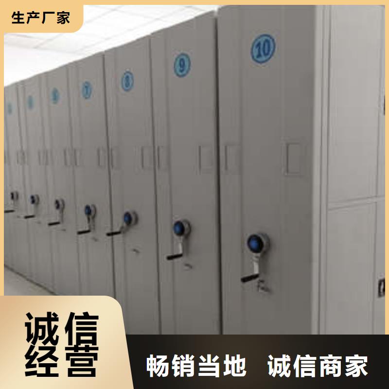 务实发展【凯美】智能型档案馆密集柜当地公司