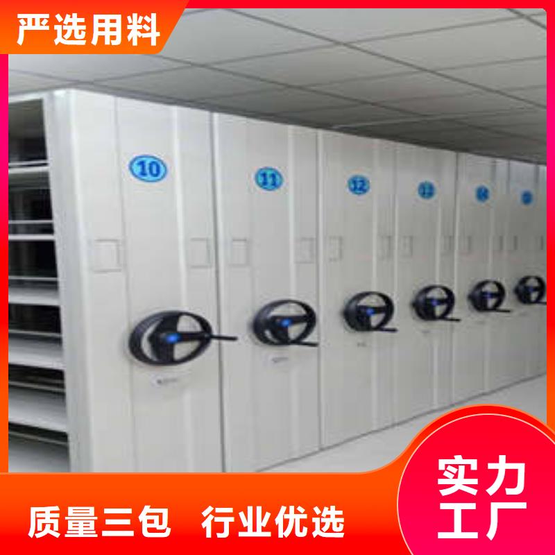 图纸定做【凯美】文件密集架同城生产厂家