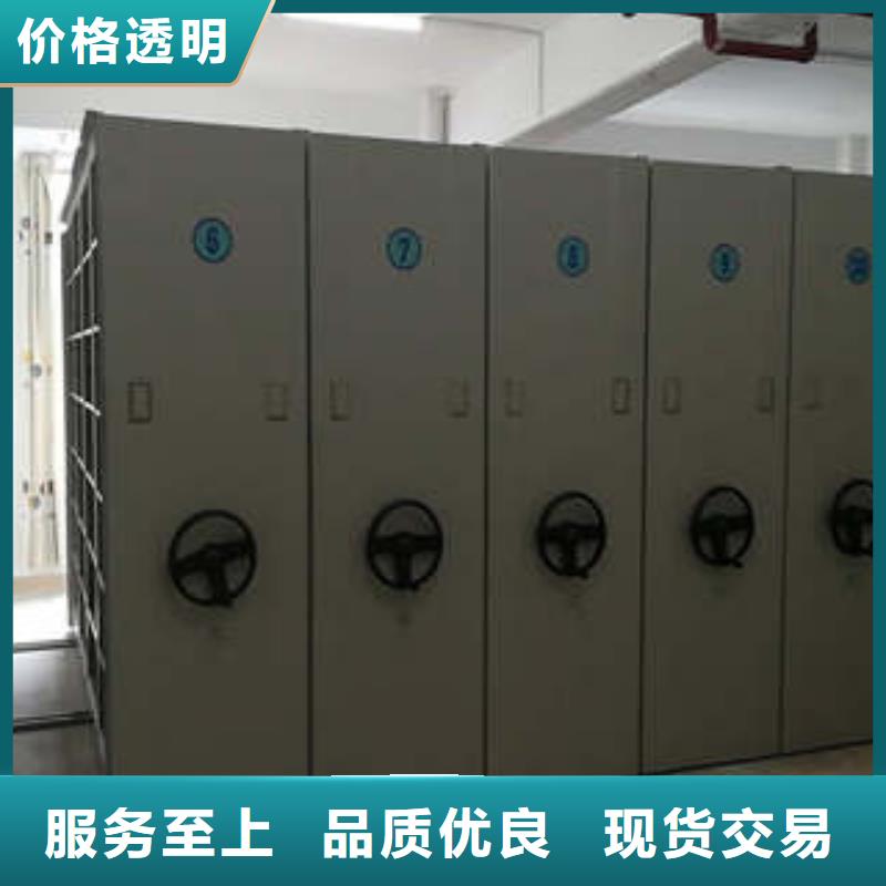 ​相传【凯美】半封闭式移动密集架本地生产厂家