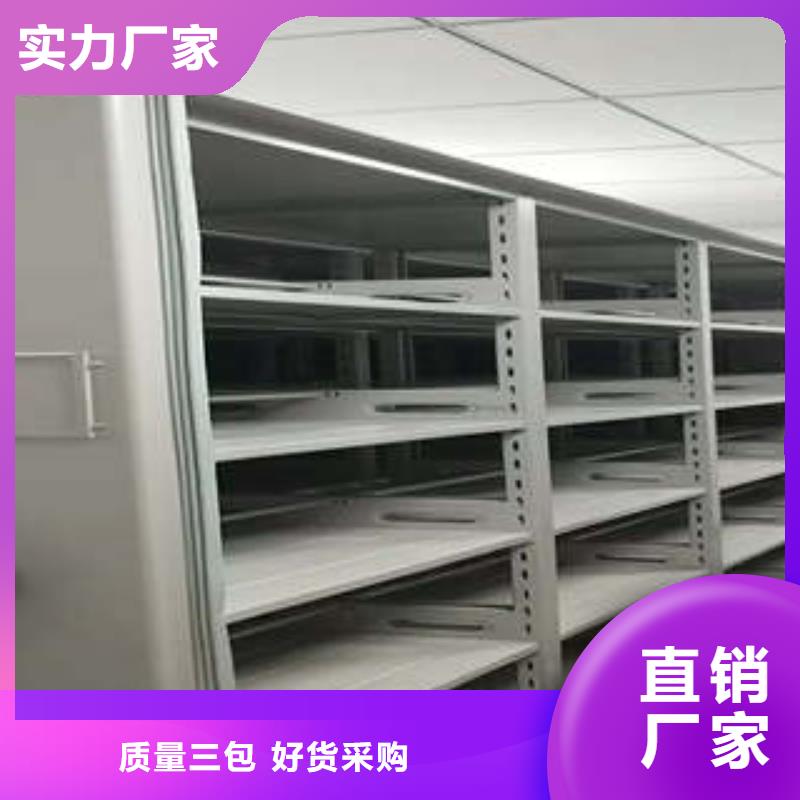 竭诚服务【凯美】底图密集柜当地货源
