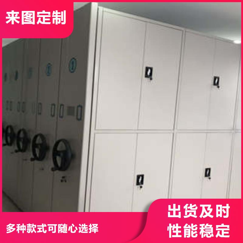 公司欢迎您【凯美】档案室轨道文件柜按需定制真材实料