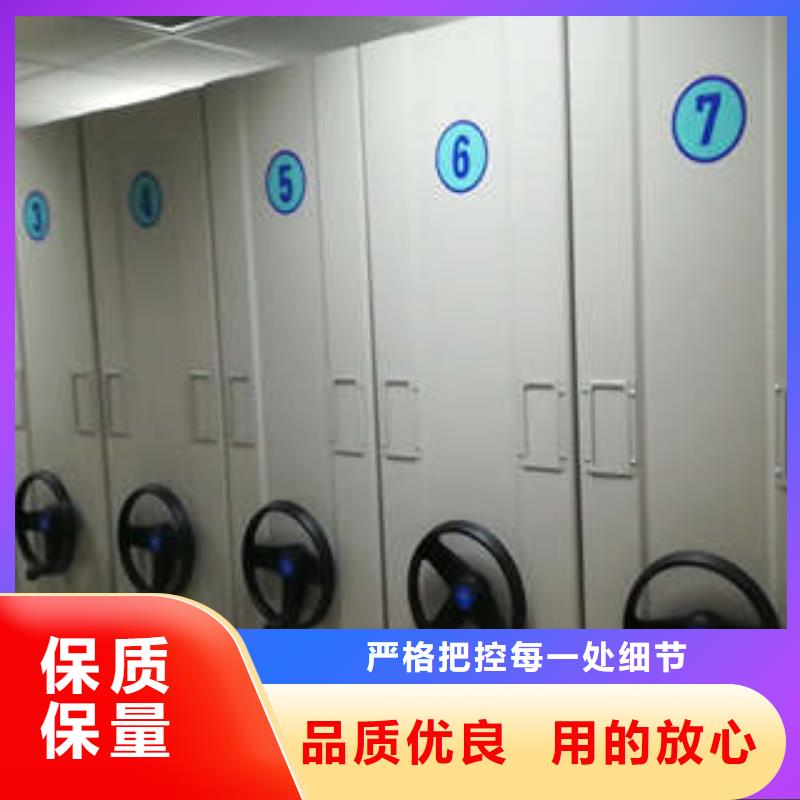 敬请光临【凯美】箱体式密集架本地厂家