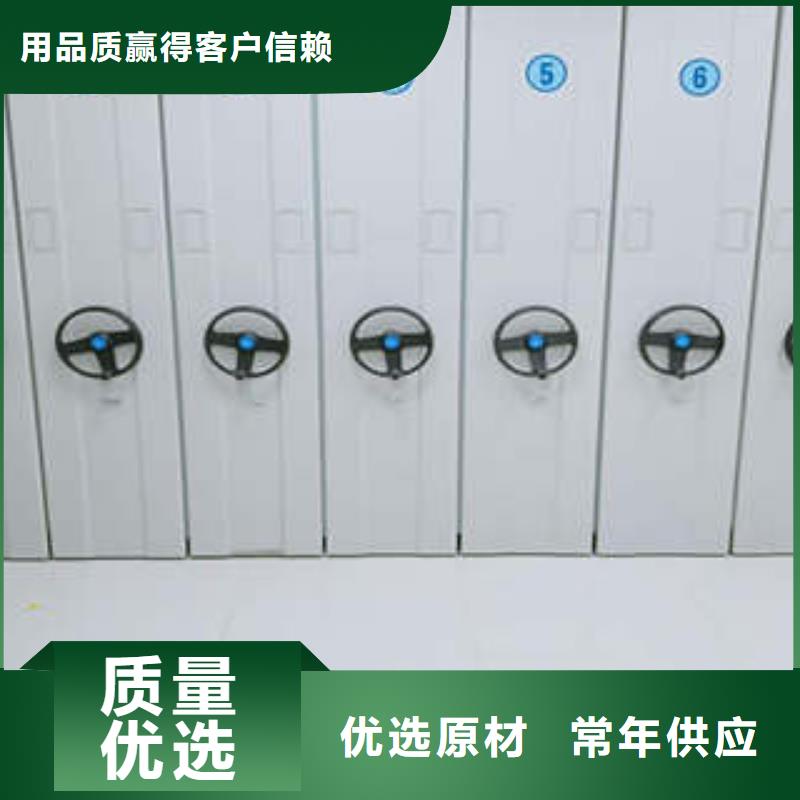 比较便宜【凯美】档案室用密集架优选厂家