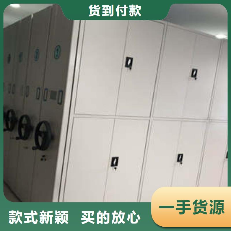 锐意进取【凯美】企业档案库密集柜本地生产厂家