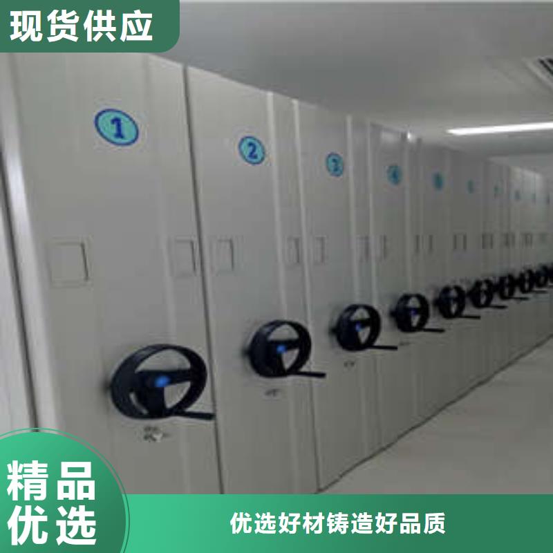 方便顾客【凯美】临高县档案馆电动密集架好品质经得住考验