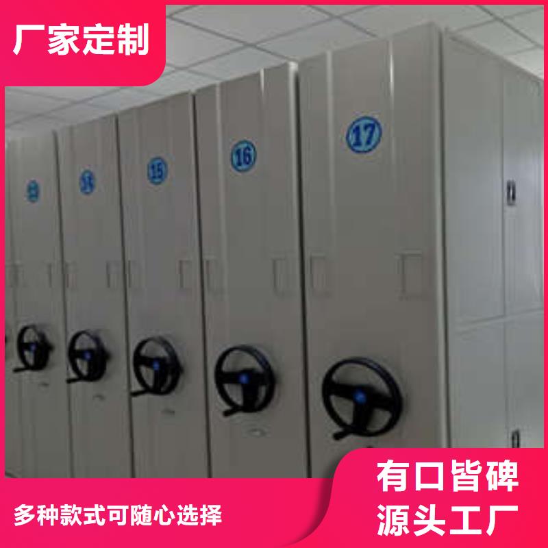 实力厂家【凯美】资料档案室密集架产品优势特点