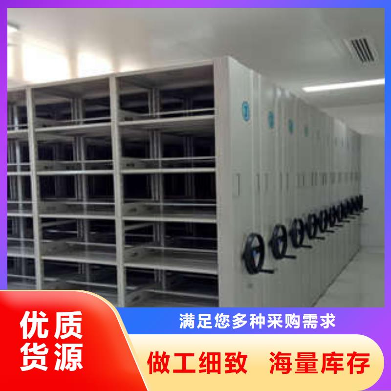 施工案例【凯美】档案馆手电动密集架商家