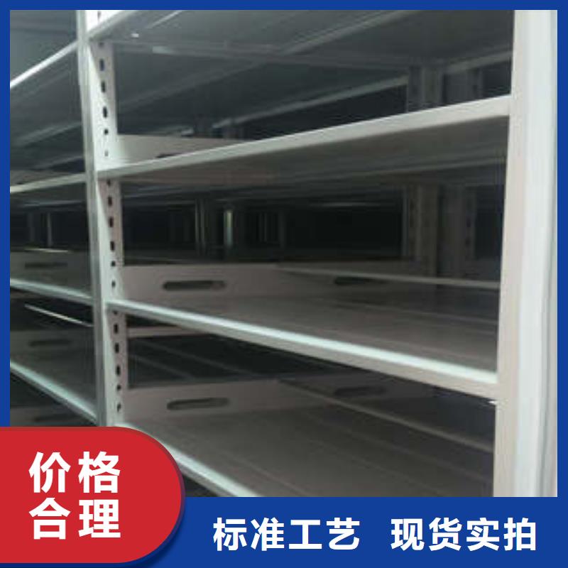 产地货源【凯美】防潮密集柜工厂价格