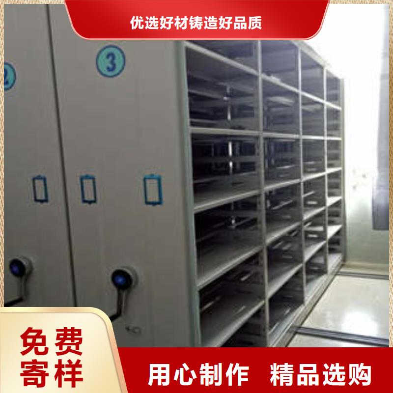 沟通合作【凯美】文件密集柜发货迅速