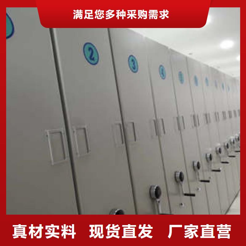欢迎选购【凯美】活动密集架用心服务