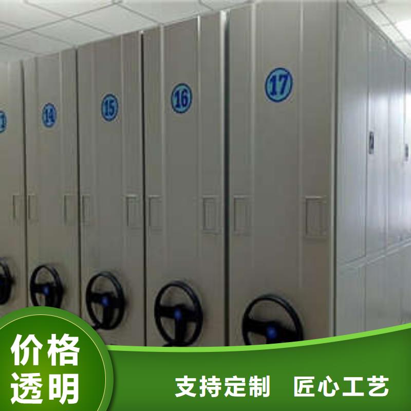 开拓创造【凯美】屯昌县智能电动密集柜现货交易