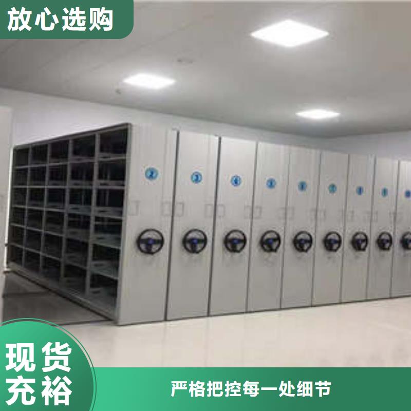 可定制的移动密集柜品牌厂家当地公司