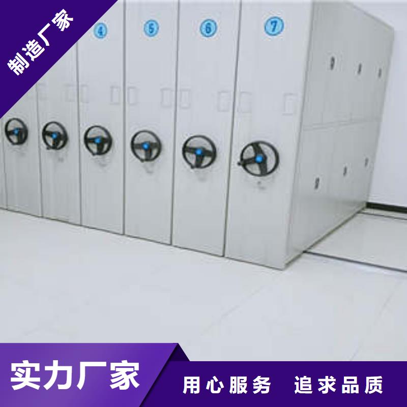 档案资料库密集柜价格实在的厂家{本地}生产商