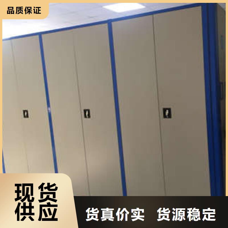 ​做预算【凯美】手摇式密集柜货真价实
