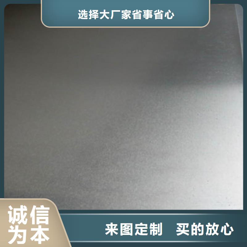 不锈钢板无缝不锈钢管专业生产N年定金锁价