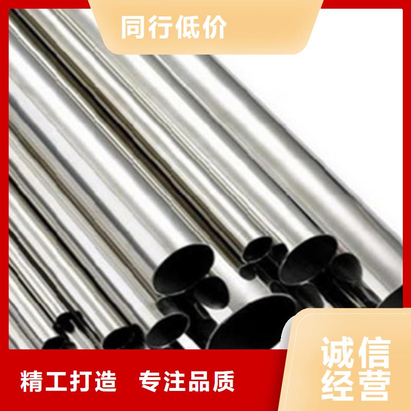 不锈钢管,304不锈钢管厂家售后完善产品优良