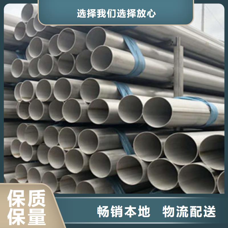 不锈钢管无缝不锈钢管精选厂家好货符合标准