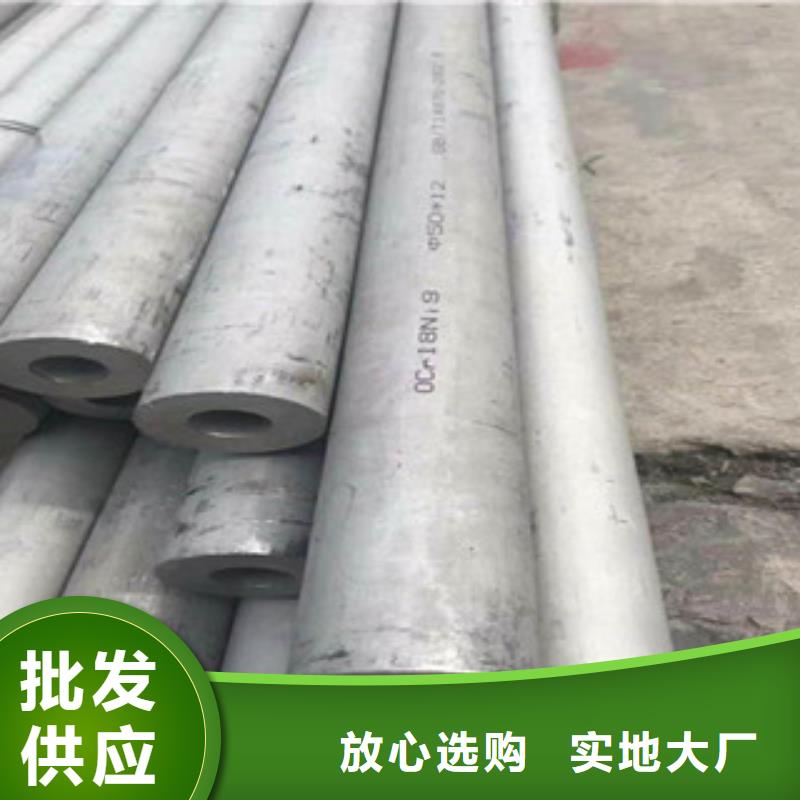 不锈钢管、不锈钢管出厂价当地公司