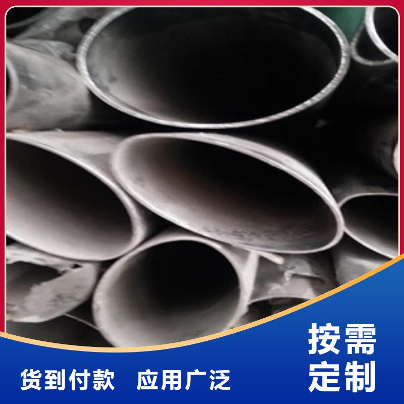 不锈钢管厂家售后完善选择大厂家省事省心