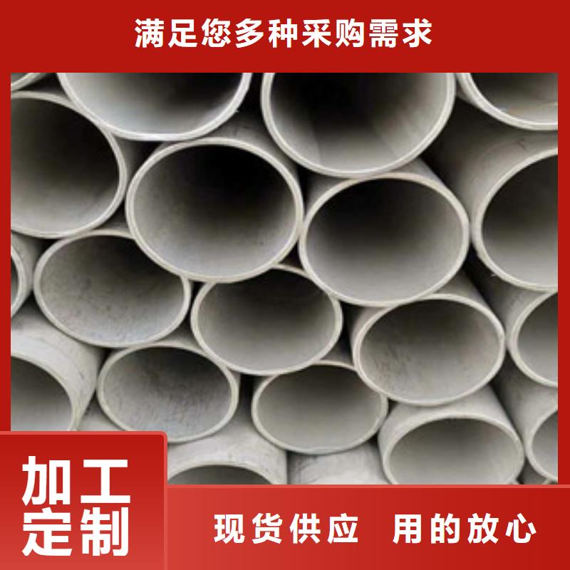201不锈钢管-201不锈钢管品牌老客户钟爱
