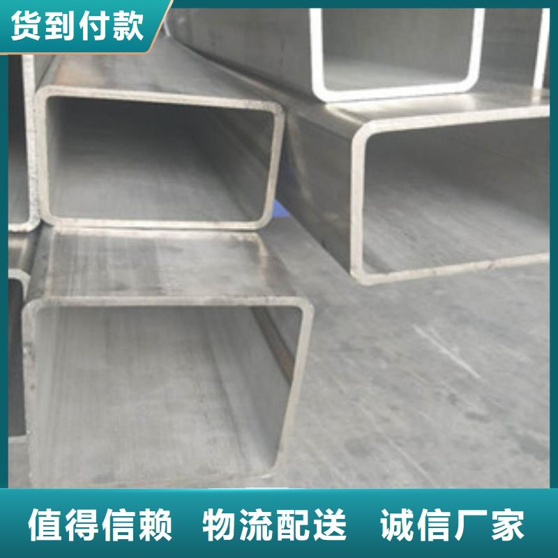 不锈钢管冷轧不锈钢板供应采购同城服务商