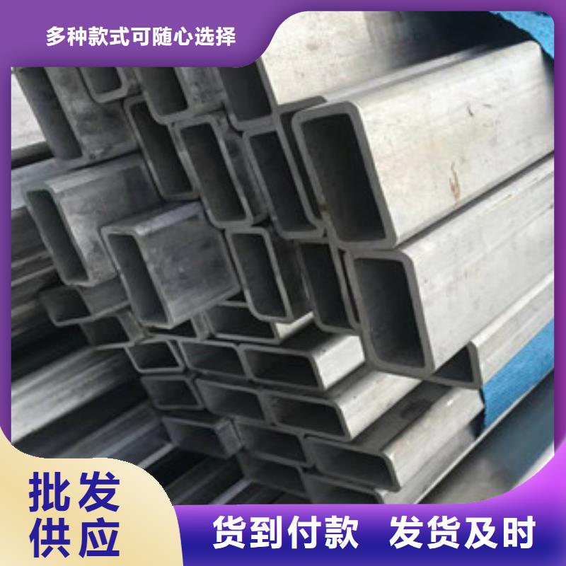 规格齐全的201不锈钢管批发商专业生产厂家