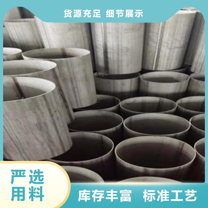 规格齐全的不锈钢管厂家48小时发货