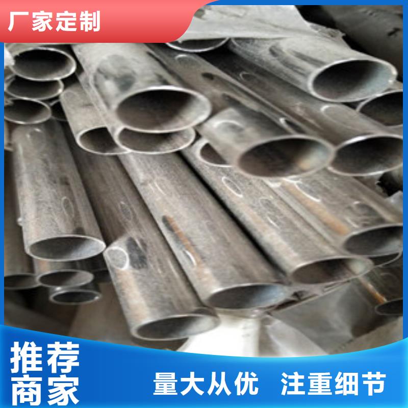 201不锈钢管优选厂家{本地}品牌