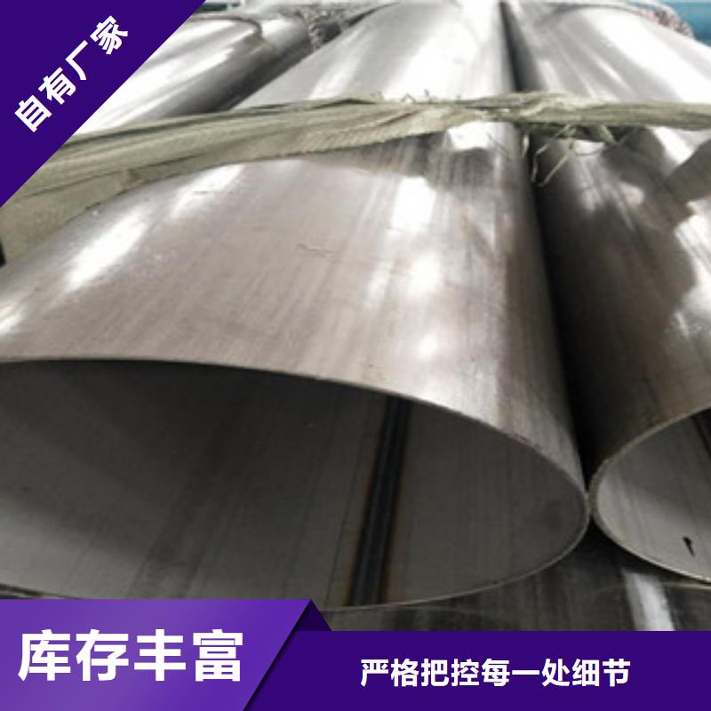 不锈钢管2冷轧不锈钢板源头厂商优良材质