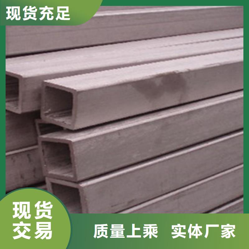 不锈钢管2不锈钢管厂家质量过硬厂家大量现货